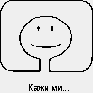 Hey, priiateliu ! ;-)))